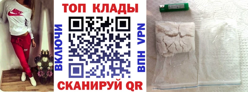 Наркотические вещества Мелеуз Alpha-PVP МАРИХУАНА КОКАИН