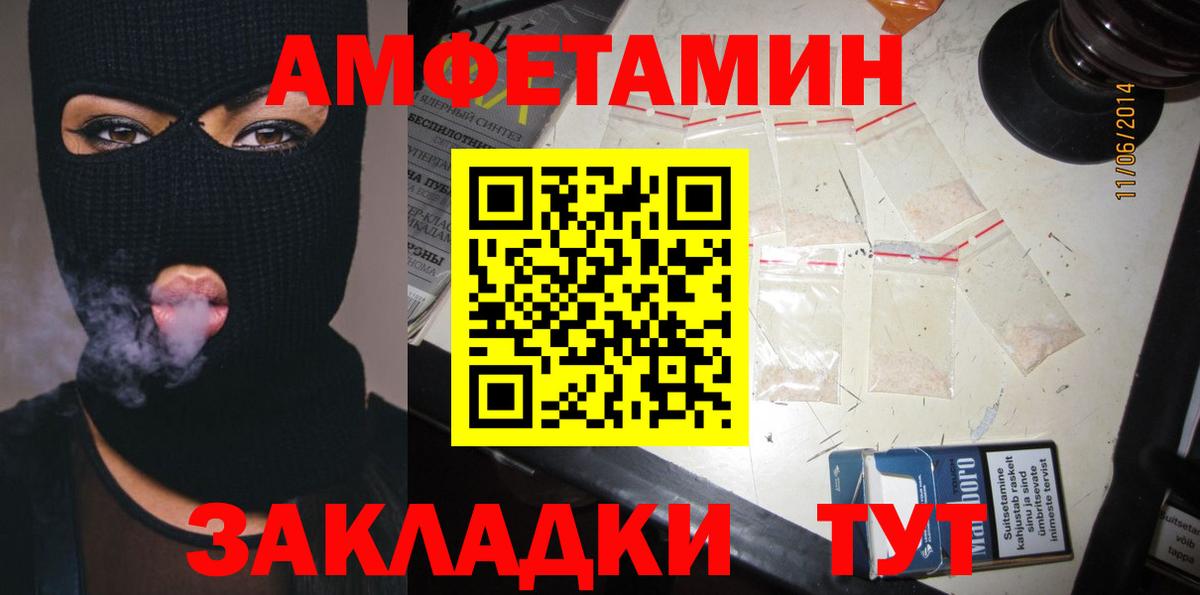 КЕТАМИН Мелеуз