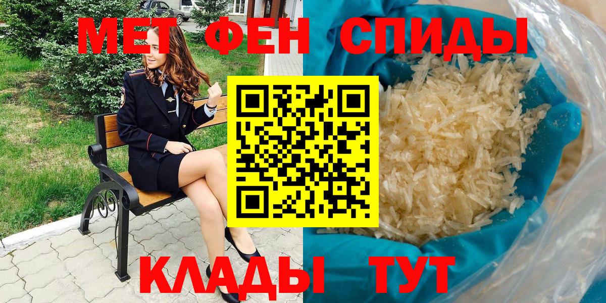 Amphetamine Premium  Мелеуз 