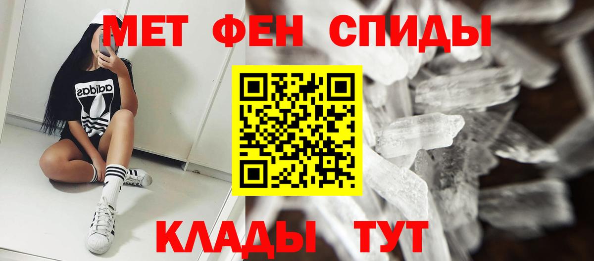 Амфетамин 98% Мелеуз