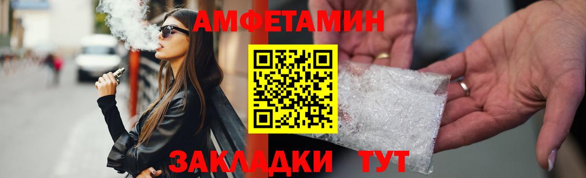 АМФЕТАМИН 98%  Вход с VPN  Мелеуз 