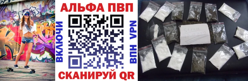 где продают наркотики  блэк спрут ССЫЛКА  Alfa_PVP крисы CK  Мелеуз 