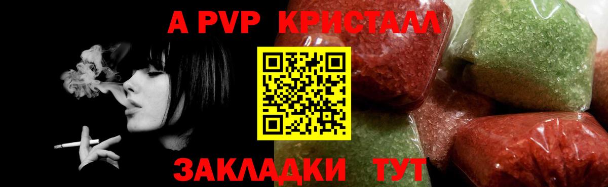 Alfa_PVP СК КРИС  А ПВП СК КРИС  Вход с VPN  APVP VHQ  Мелеуз 