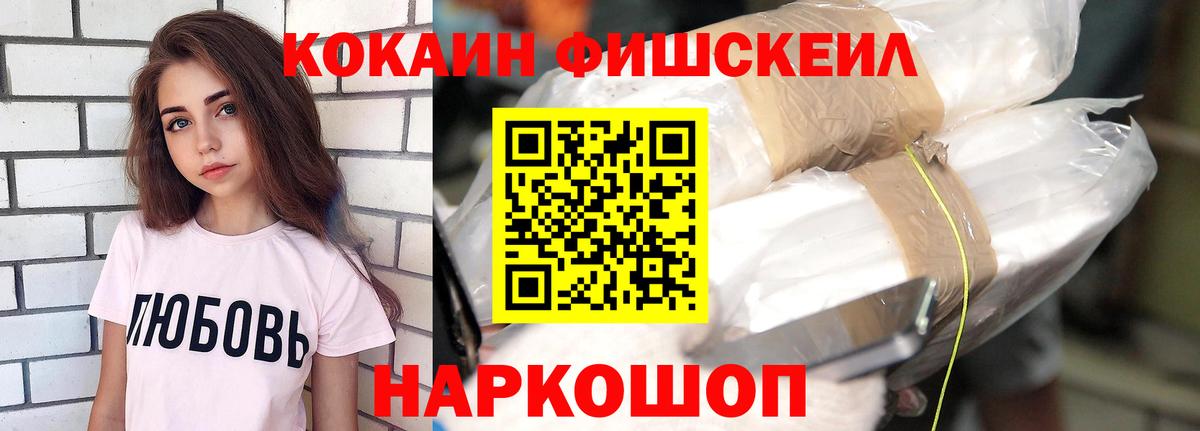 COCAIN  Кокаин VHQ  Мелеуз  COCAIN Колумбийский 
