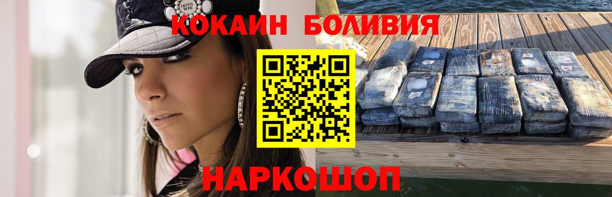 Cocaine Columbia Мелеуз