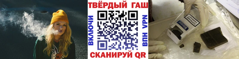 ГАШИШ VHQ  Мелеуз 