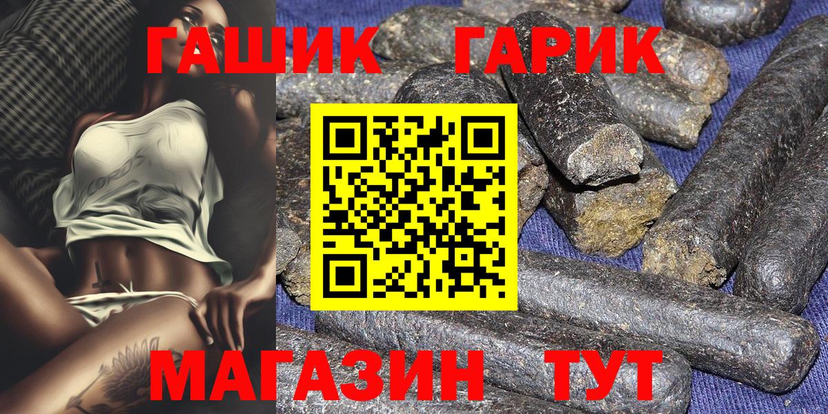 ГАШИШ индика сатива  ГАШИШ 40% ТГК  Гашиш  Мелеуз  Вход с VPN 
