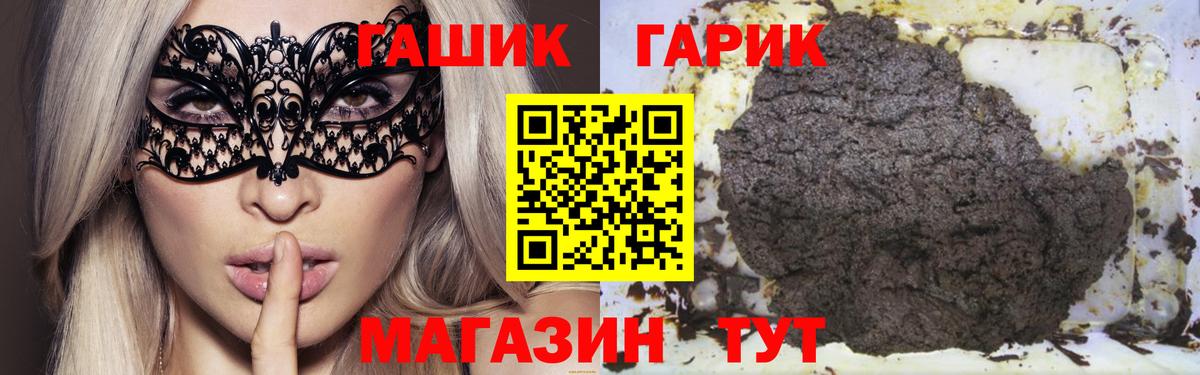 Гашиш 40% ТГК  Мелеуз  купить   Гашиш 40% ТГК  ГАШ 