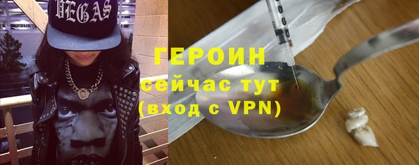 прущая мука Карталы