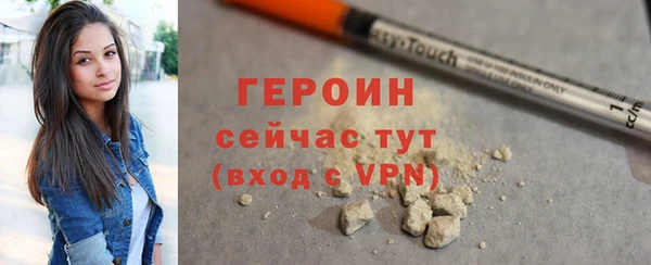 наркотики Карпинск