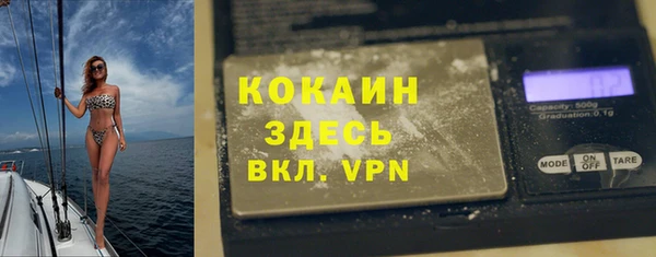 прущая мука Карталы