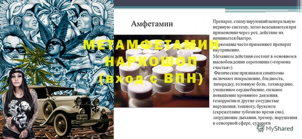 мескалин Касимов
