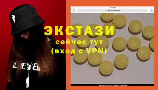 наркотики Карпинск