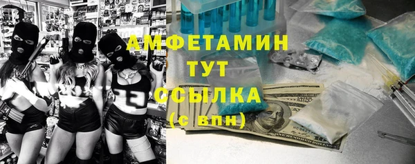 mix Каменск-Шахтинский