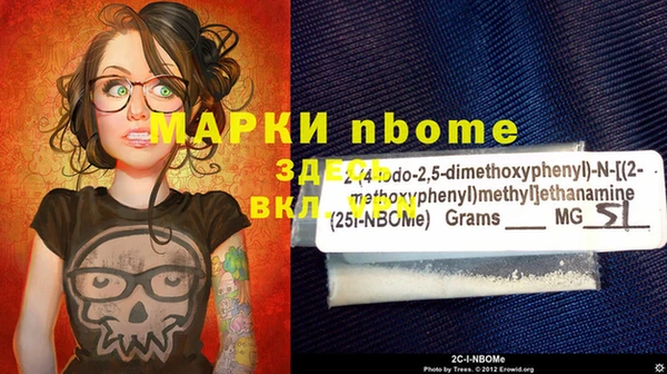 прущая мука Карталы