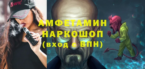 спайс Козельск