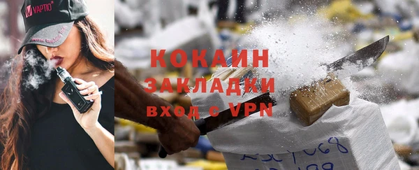 наркотики Карпинск