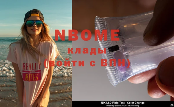 мескалин Касимов