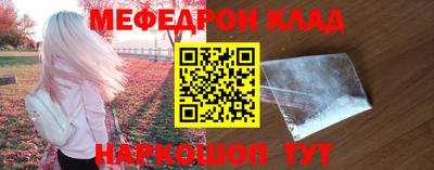 тгк Заволжье