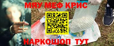 каннабис Заводоуковск
