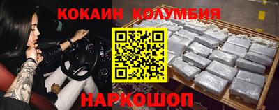 каннабис Заводоуковск