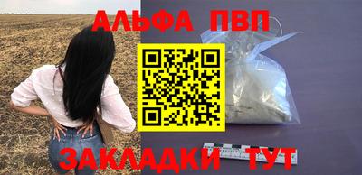 mdpv Апшеронск