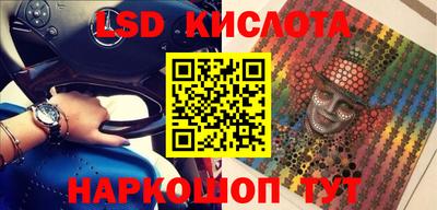 MESCALINE Жуковский