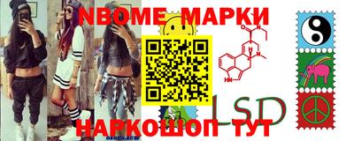 каннабис Заводоуковск