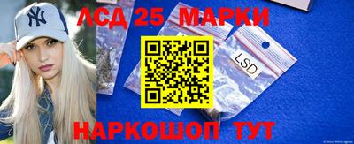 MESCALINE Жуковский