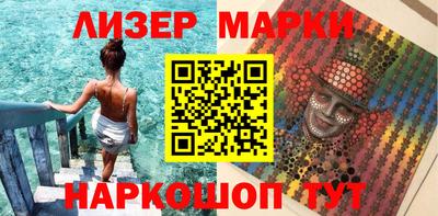 соль курить ск Апрелевка