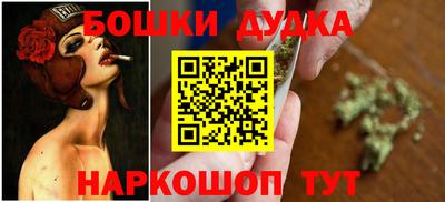каннабис Заводоуковск