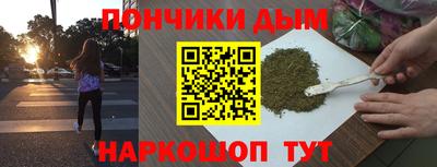 каннабис Заводоуковск