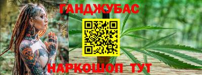 MESCALINE Жуковский