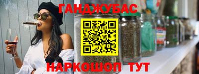 соль курить ск Апрелевка