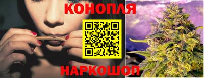 каннабис Заводоуковск