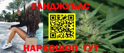 каннабис Заводоуковск