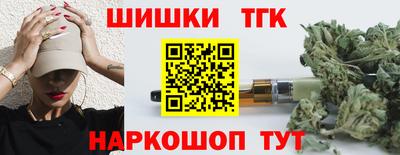 MESCALINE Жуковский
