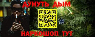 MESCALINE Жуковский
