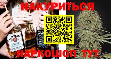 MESCALINE Жуковский