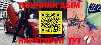 mdpv Апшеронск