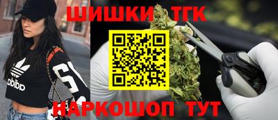 каннабис Заводоуковск