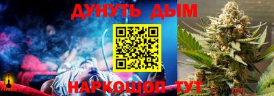 соль курить ск Апрелевка