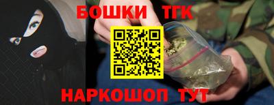 каннабис Заводоуковск