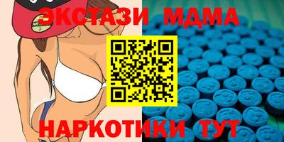 тгк Заволжье