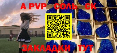 каннабис Заводоуковск