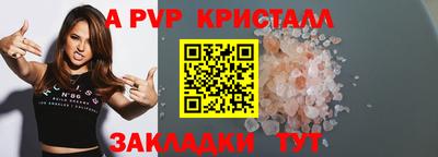 MESCALINE Жуковский