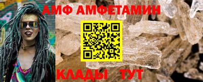 MESCALINE Жуковский