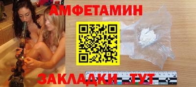 соль курить ск Апрелевка