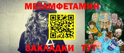 MESCALINE Жуковский
