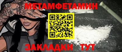 MESCALINE Жуковский